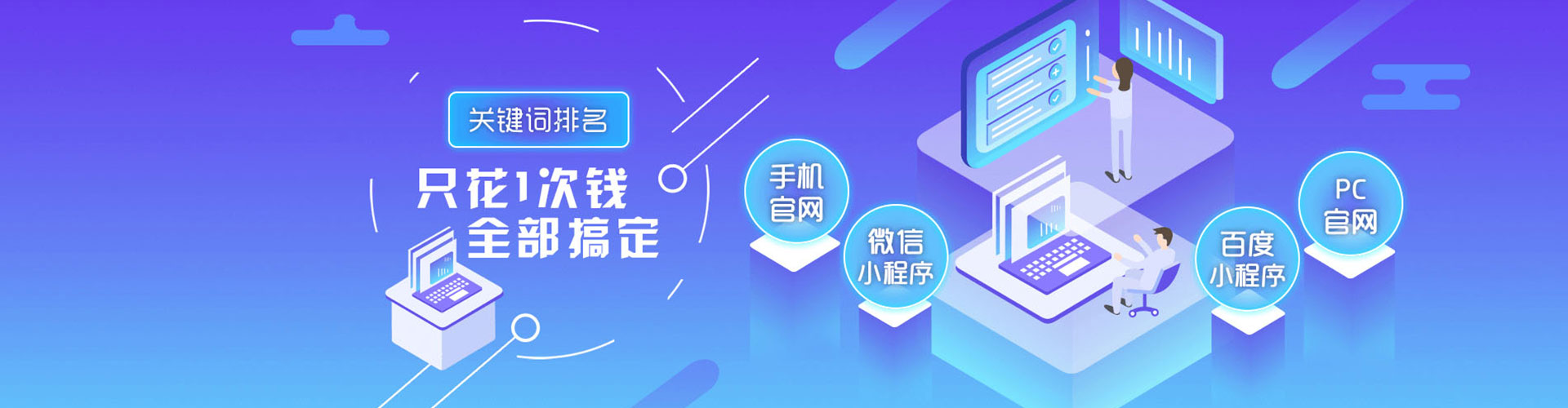 密云百度sem